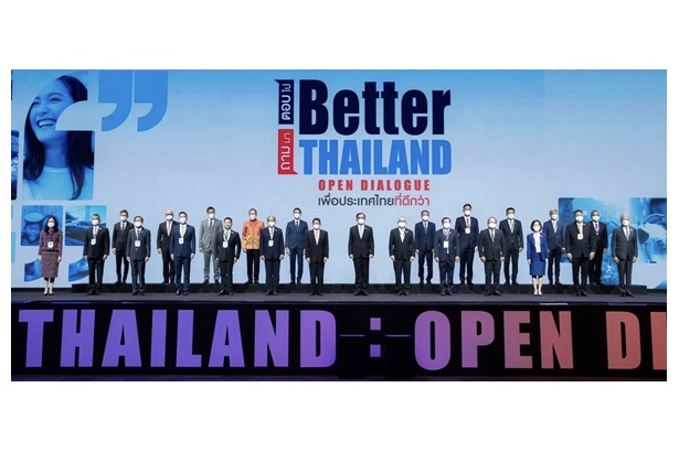 ทีม ศก.รัฐบาลจับมือแจงนโยบายฟื้นเศรษฐกิจไทย หลังโควิดคลี่คลาย เน้นลงทุนโตยั่งยืน ปรับตัวรับปัจจัยผันผวน