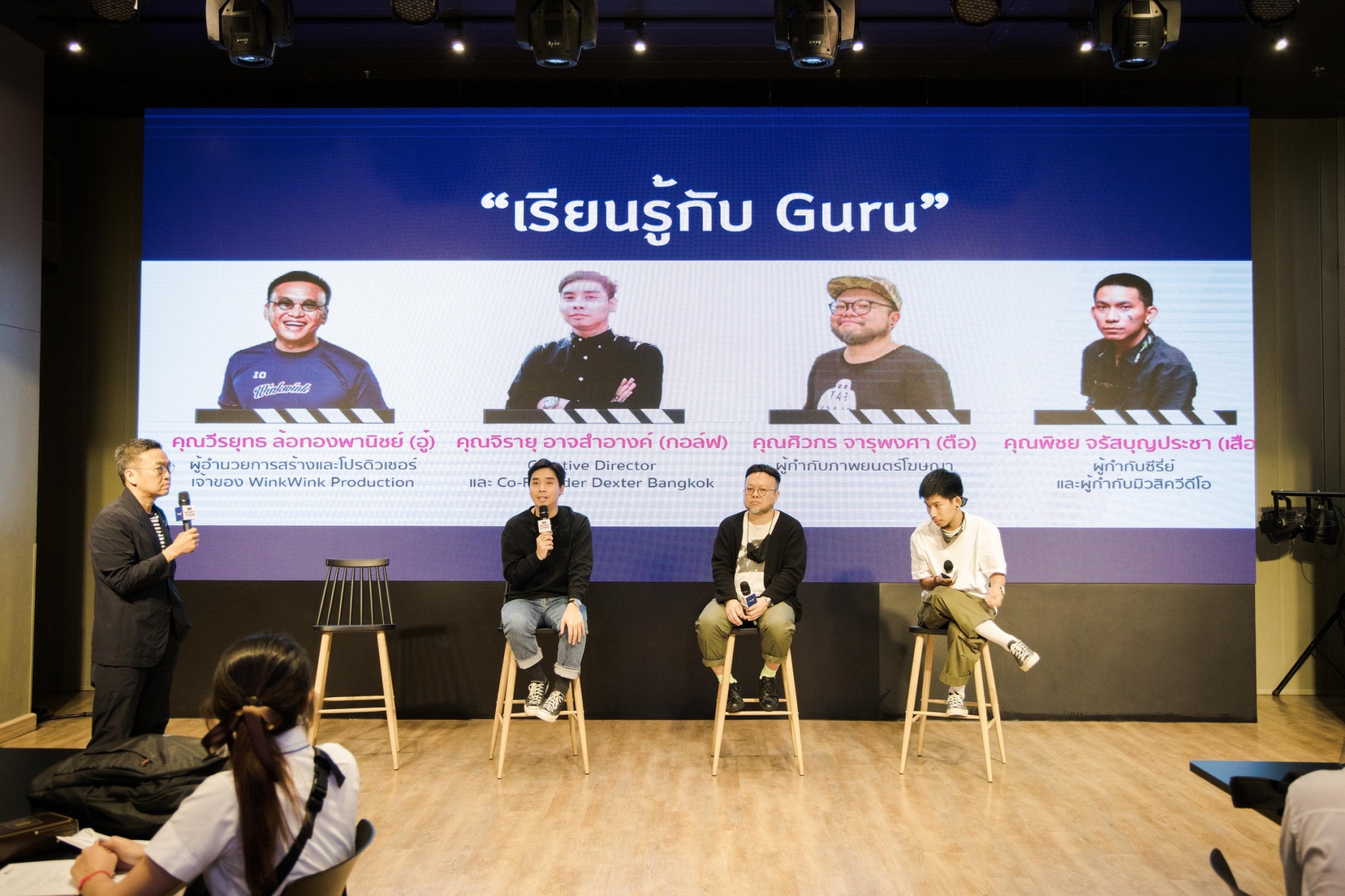 เรียนรู้กับกูรู & ส่องไอเดียคนรุ่นใหม่ในกิจกรรมเวิร์กชอป “ยูเมะพลัส มันนี่ ฟิตเนสซีซั่น 2”
