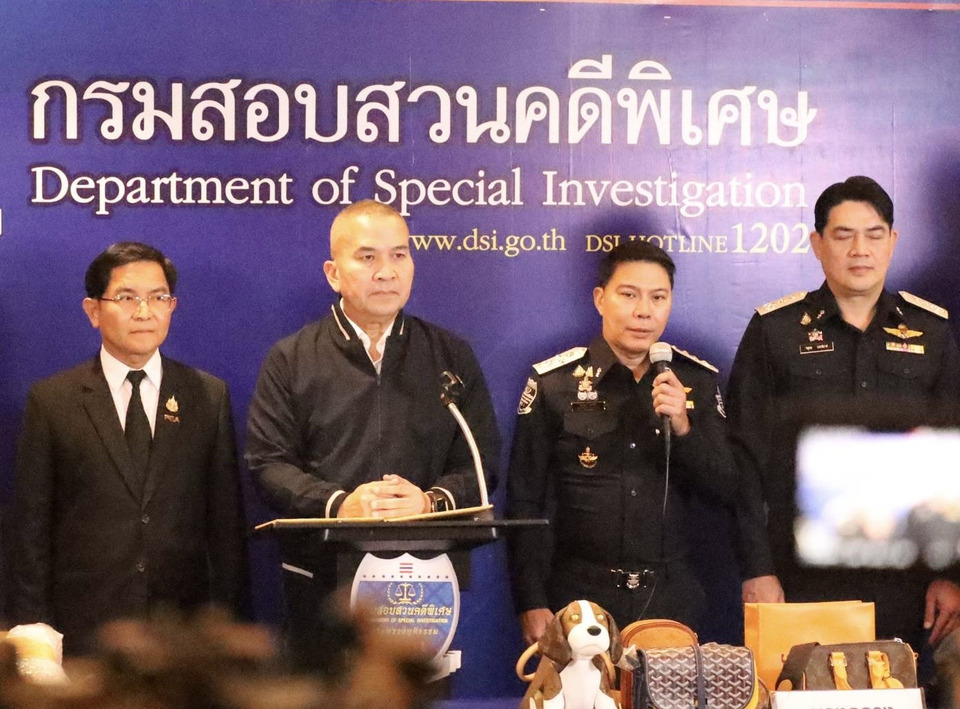 DSI บุกค้นบ้าน "ผู้ช่วยผู้ว่าฯกฟภ." เอี่ยวขุดเหมืองบิตคอยน์เถื่อน พบเส้นเงิน-สินบนอื้อ 