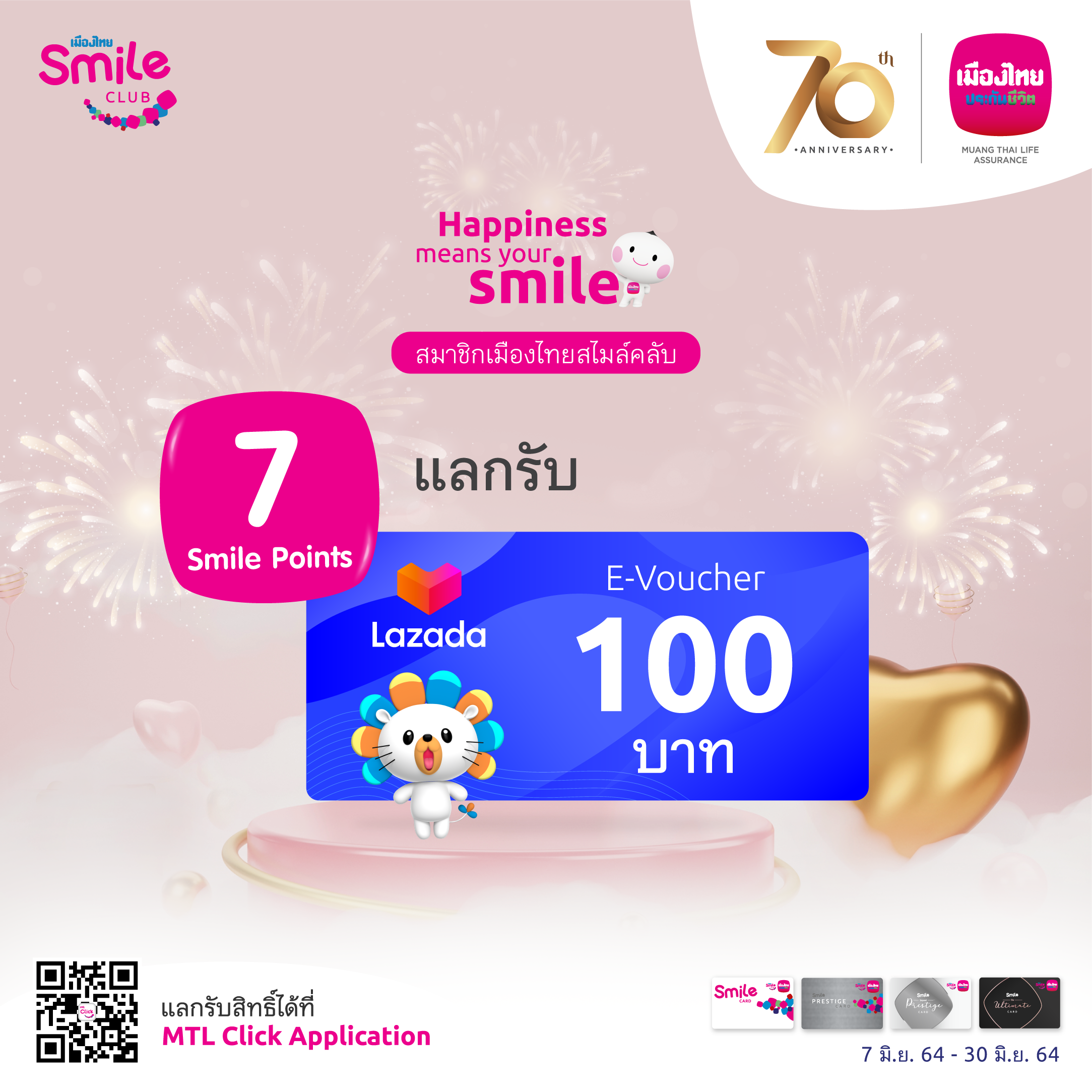 เมืองไทยประกันชีวิต จัดกิจกรรมสุดพิเศษผ่านโครงการ“ครบรอบ 70 ปี  สิทธิพิเศษ Lazada 2021” สำหรับสมาชิกเมืองไทยสไมล์คลับ