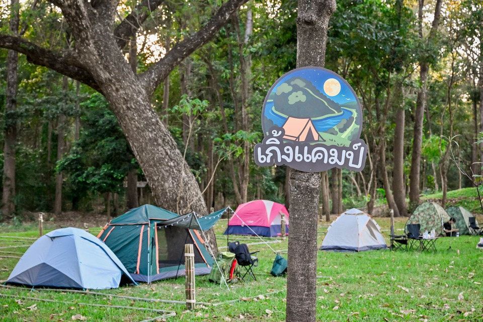 สัมผัสลมหนาวที่ “เกิ้งแคมป์”มหาวิทยาลัยมหาสารคาม พลิกโฉมงานวิจัยสู่แหล่งท่องเที่ยวเชิงนิเวศแห่งใหม่