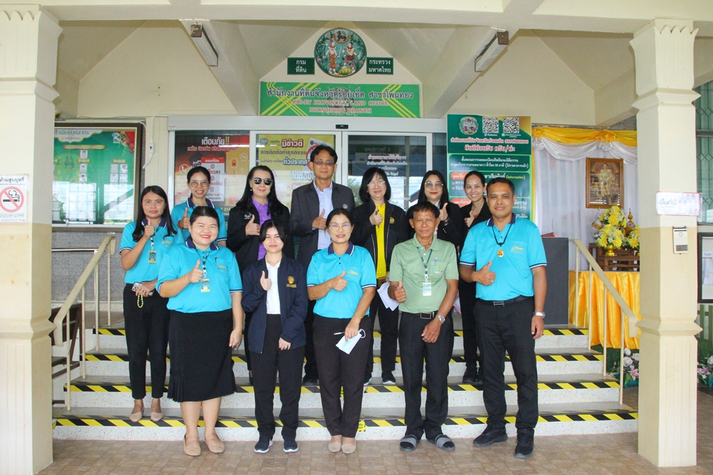 คณะอนุกรรมการตรวจประเมินมาตรฐานศูนย์ราชการสะดวก  ตรวจการตั้งศูนย์ที่ร้อยเอ็ด 