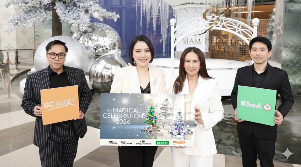 สยามพารากอน The Magical Celebration 2026  ชวนฉลองเทศกาลแห่งความสุขตลอดเดือนธันวาคมนี้