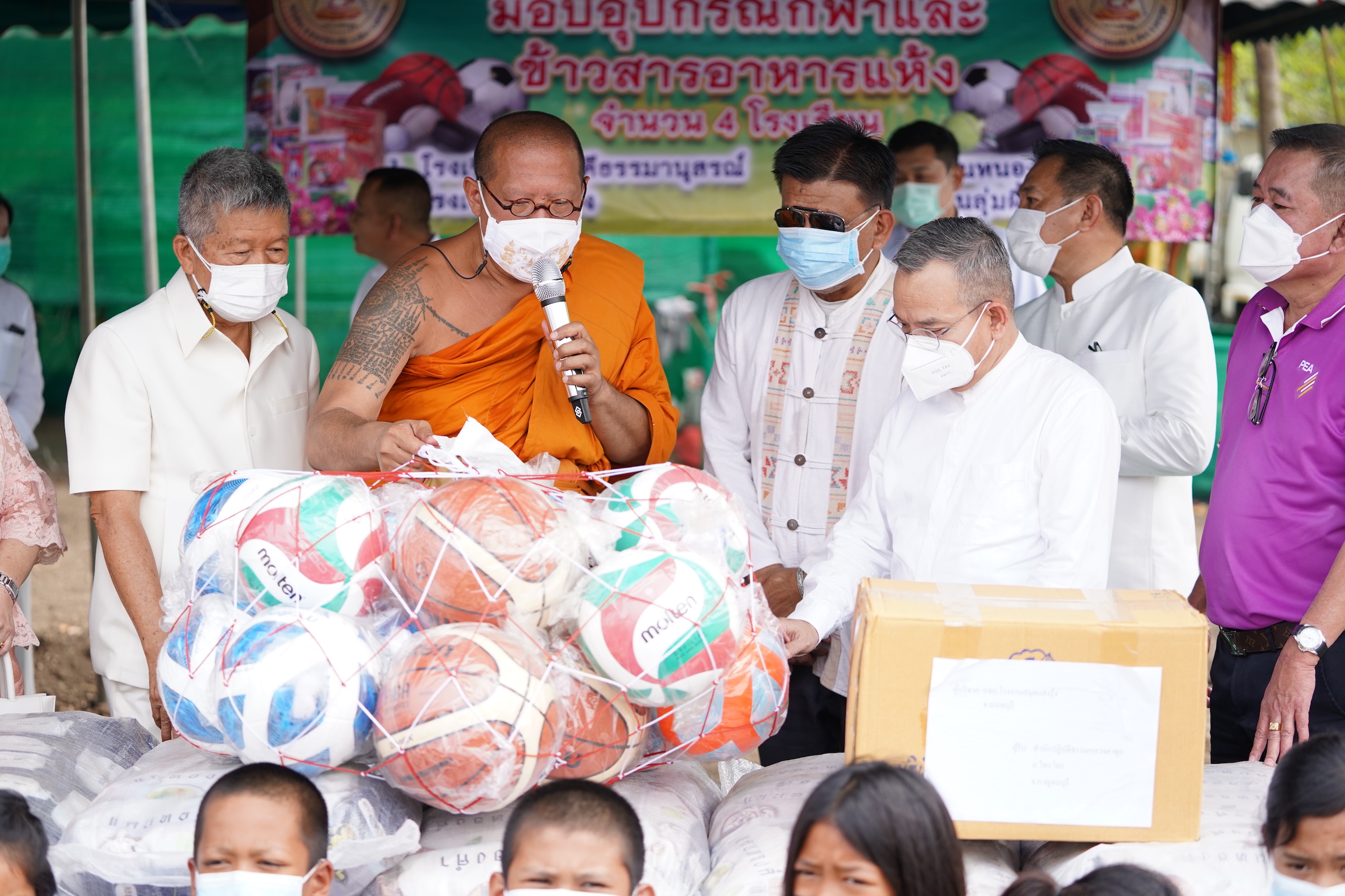 หลวงพี่น้ำฝน นำคณะสายบุญ บวงสรวงสร้างสำนักปฏิบัติธรรมหลวงพ่อพูล 