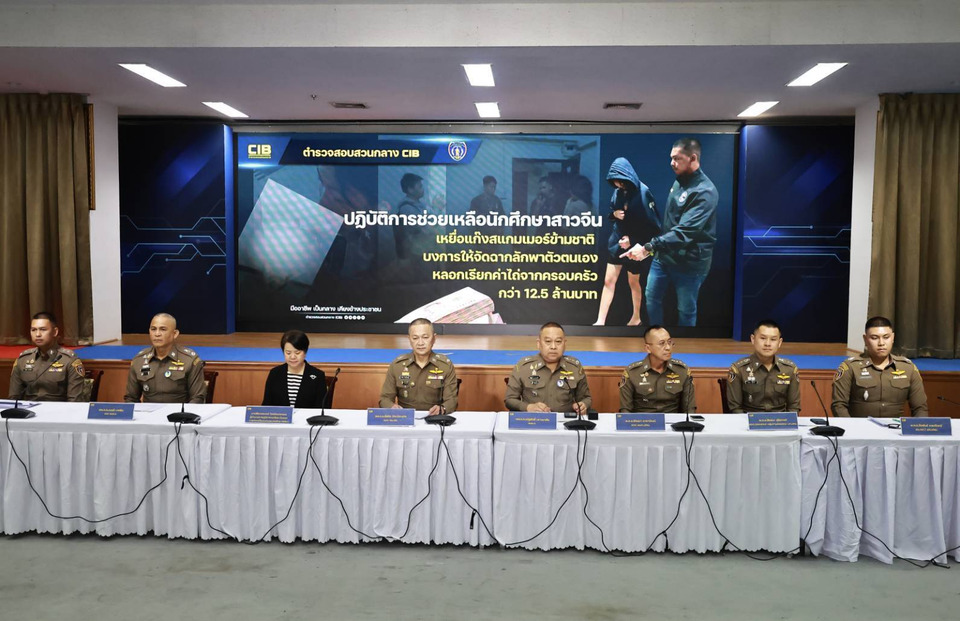 ตำรวจไทยแกะรอยช่วยสาวจีนเหยื่อ “ลักพาตัวเสมือนจริง” หลังถูกแก๊งสแกมเมอร์เรียกค่าไถ่ 12.5 ล้าน 