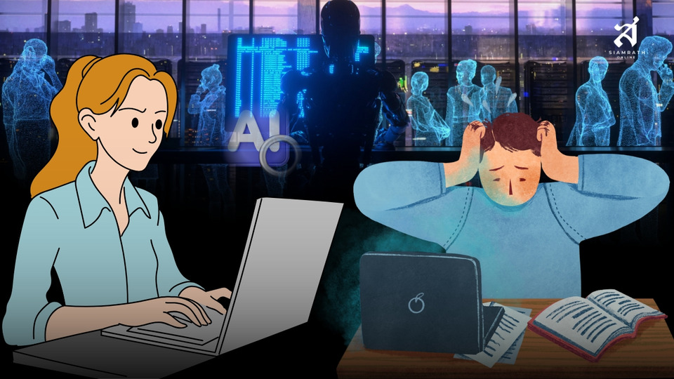 “นายจ้าง”ขยาด “Gen Z” แห่ลาออกถี่-เปลี่ยนงานไว พึ่งพา AI มากเกิน เสี่ยงตกงานพุ่ง “สภาพัฒน์”เตือนจบปริญญาก็เตะฝุ่น