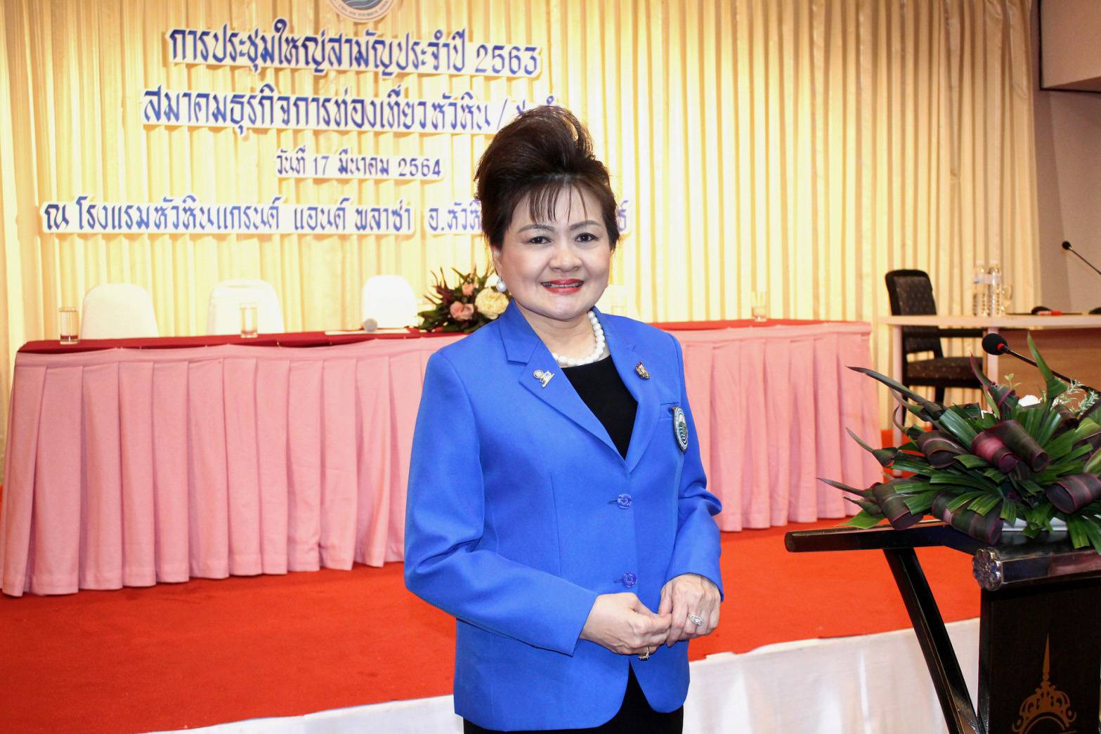  เปิดใจ "วาสนา" นายกสมาคมธุรกิจการท่องเที่ยวหัวหิน - ชะอำ สมัยที่ 3 