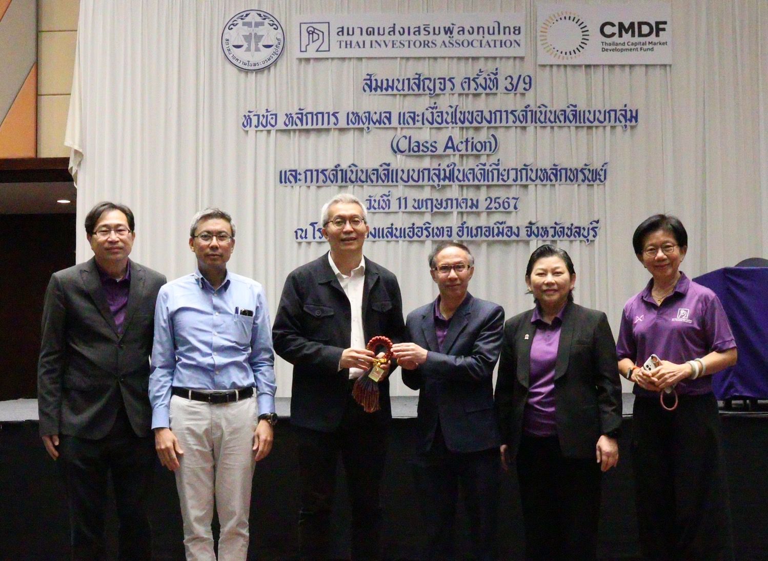 TIA รุกคืบจัด Class Action สัญจรครั้งที่ 3 จังหวัดชลบุรี ปั้นทนายความอาชีพเข้าสู่ตลาดทุน   