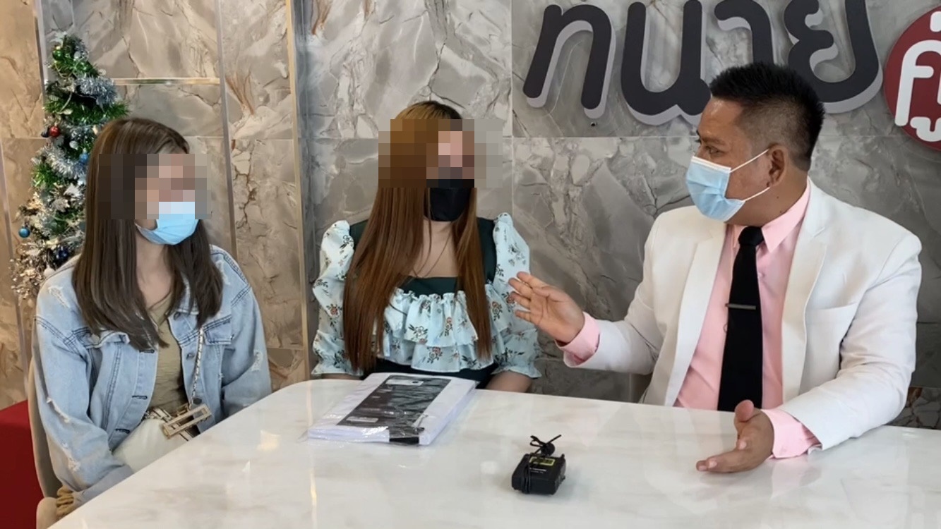 แม่ค้าออนไลน์ถูกเพื่อนสมัยเรียนหลอกเล่นแชร์ เสียหาย 80 ราย สูญเงินกว่า 3 ล้าน