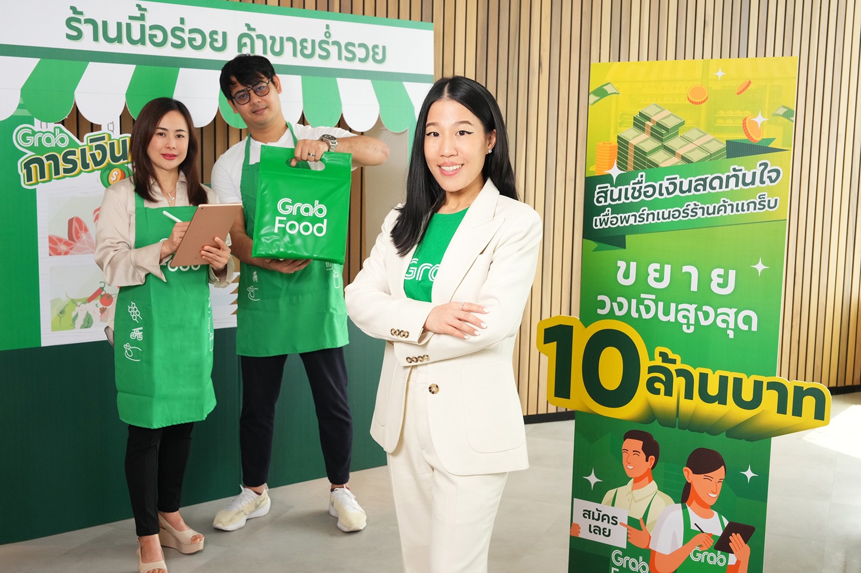 "แกร็บ" ปรับพอร์ตสินเชื่อเงินสด ขยายวงเงินสูงสุด 10 ล้าน หนุนร้านอาหารเสริมสภาพคล่อง-ต่อยอดธุรกิจ