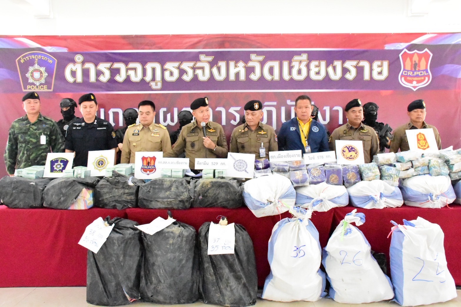 ตำรวจยึดไอซ์-คีตามีนรวมกว่า 1 พันกิโลกรัมผู้ต้องหา 6 รายในพื้นที่เชียงราย