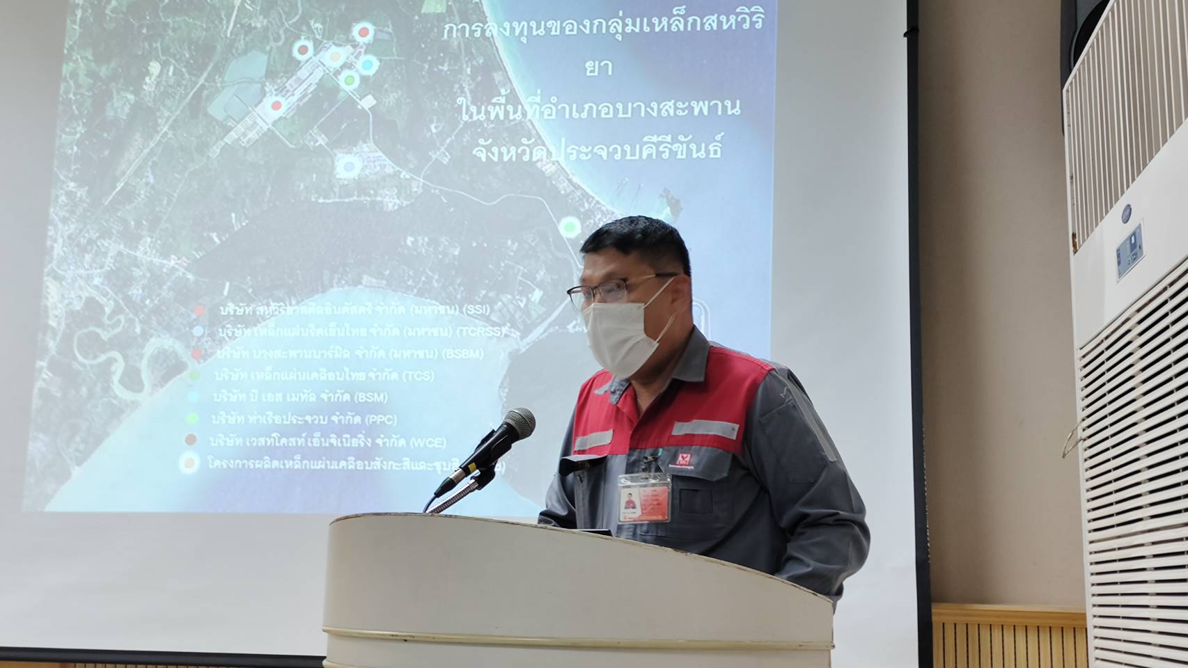 ปปส.ภ. 7 ติวเข้มเครือข่ายสื่อภาคตะวันตกรณรงค์ป้องกันยาเสพติด 