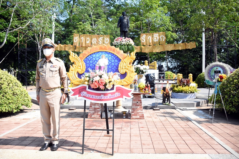 ผู้ว่าฯ ตรัง วางพวงมาลา "พระยารัษฎานุประดิษฐ์" บิดาแห่งยางพาราไทย เนื่องในวันคล้ายวันอนิจกรรม