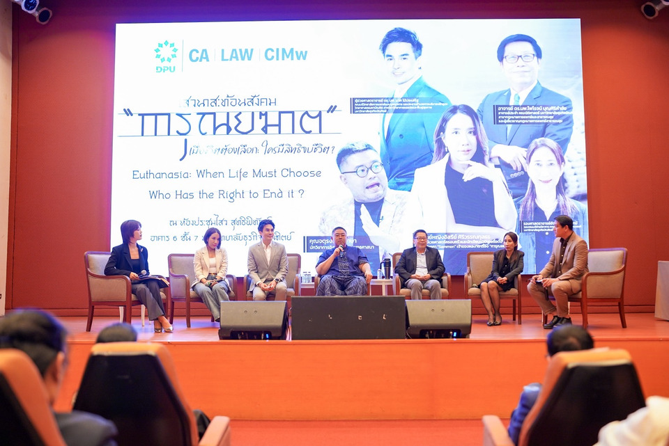 ถก 3 ศาสตร์ "การุณยฆาต" สมดุลสิทธิวาระสุดท้ายและศักดิ์ศรีความเป็นมนุษย์