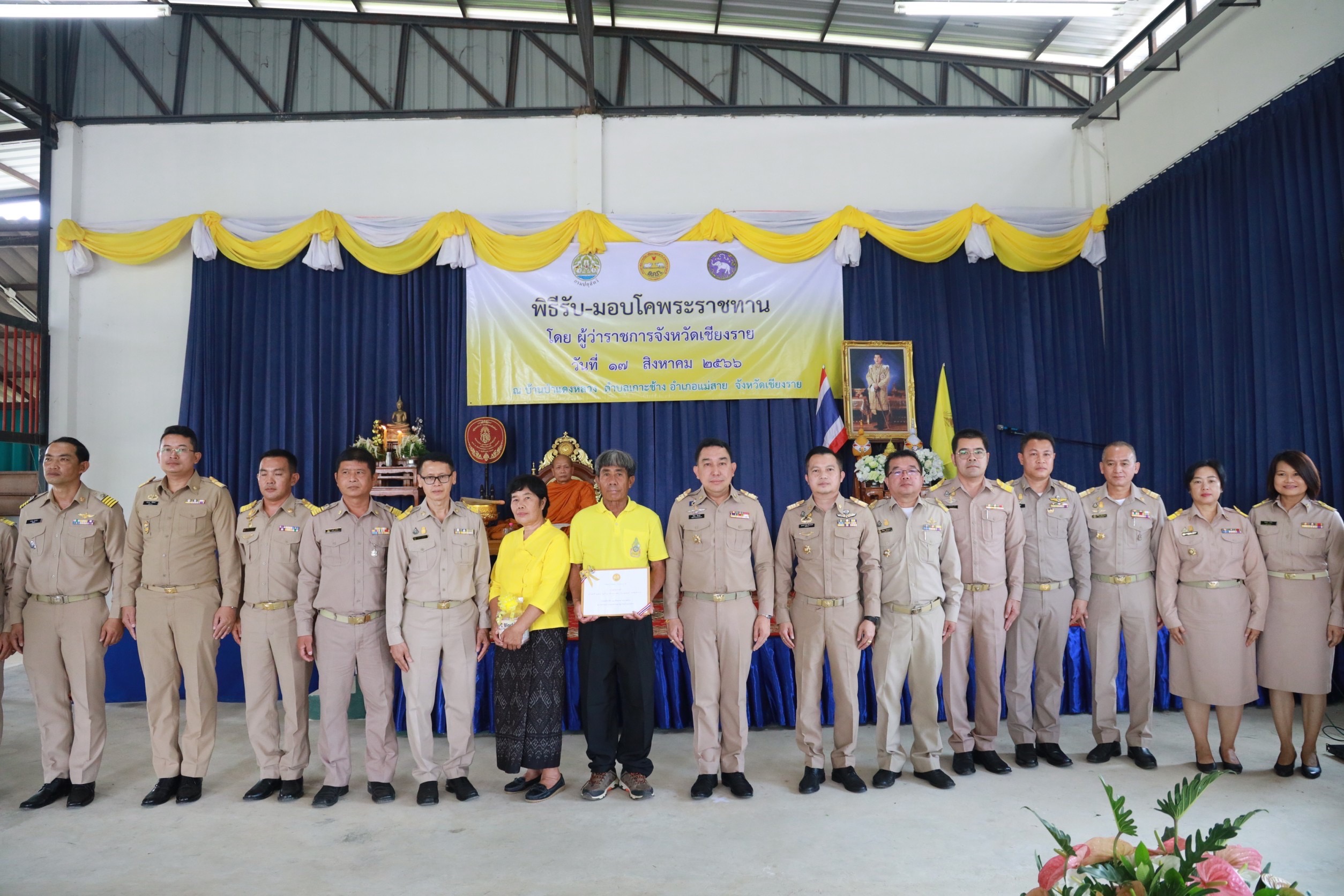 ปศุสัตว์จังหวัดเชียงรายมอบโคพระราชทานให้แก่เกษตรกรที่เข้าร่วมโครงการฯ ที่อำเภอแม่สาย