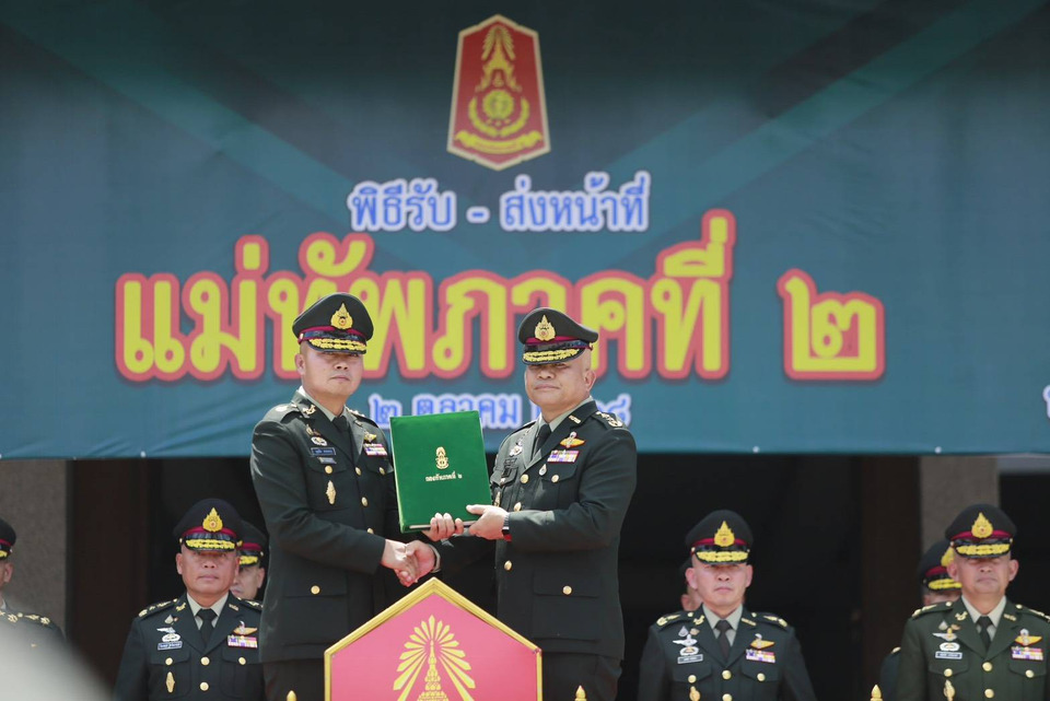 "กองทัพภาคที่ 2" จัดพิธีส่งมอบหน้าที่แม่ทัพภาคอย่างยิ่งใหญ่ “พล.ท.บุญสิน” ส่งธงภารกิจต่อ “พล.ท.วีระยุทธ” พิทักษ์อีสาน