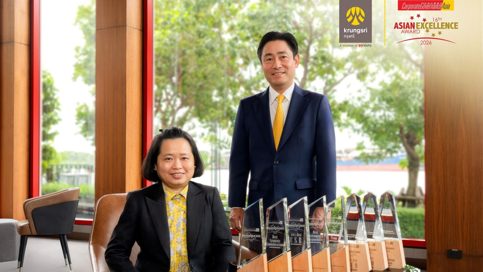กรุงศรีคว้า 8 รางวัลอันทรงเกียรติจากเวที Asian Excellence Awards 2026