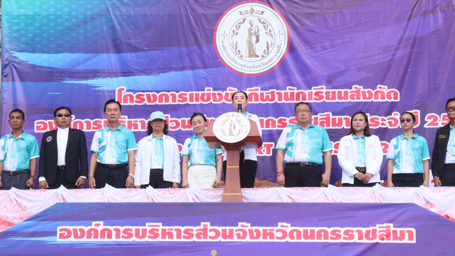 อบจ.โคราชเปิดศึกนักกีฬานักเรียนเฟ้นหาดาวรุ่งสู่สนามระดับภาค-ระดับประเทศ   