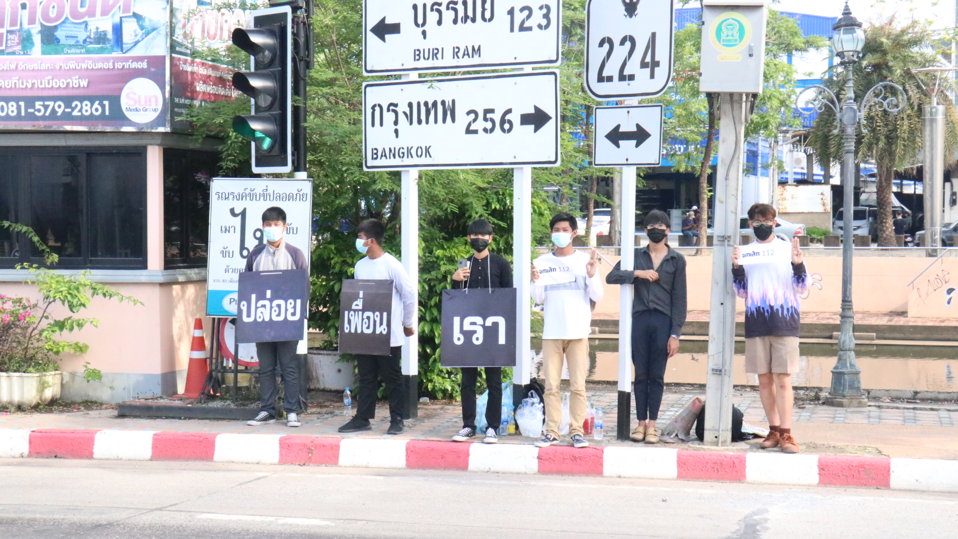 เยาวชนโคราชถือป้าย “ปล่อยเพื่อนเรา” ยกเลิก ม.112