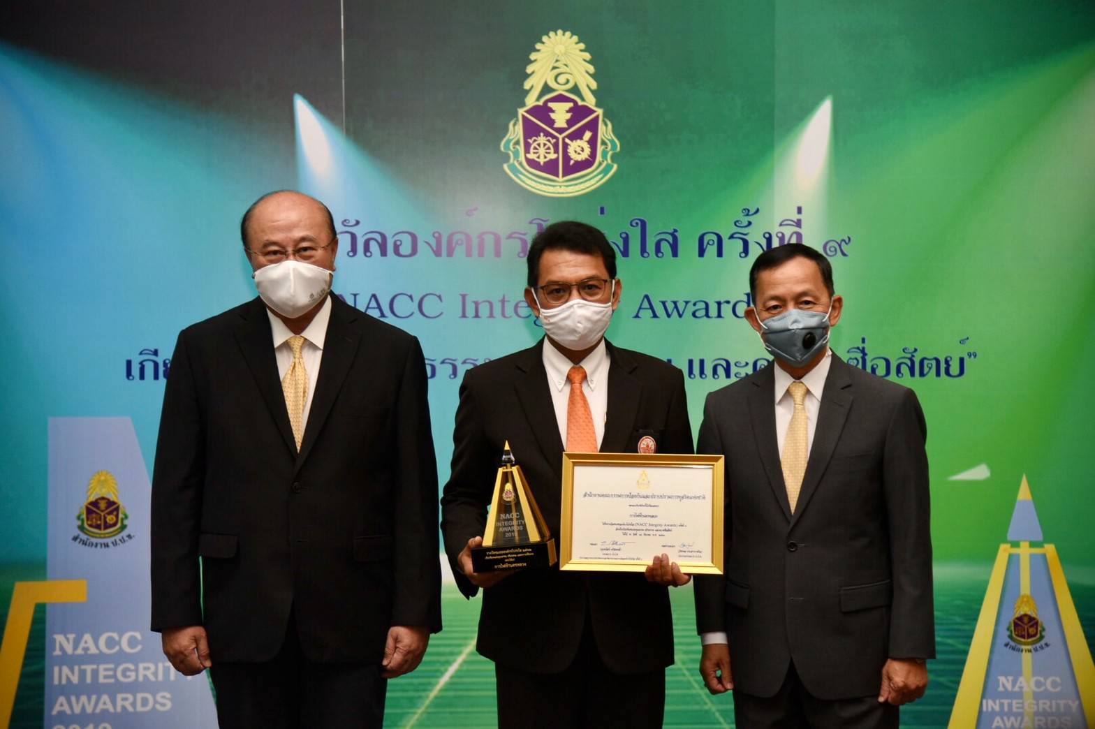  MEA เข้ารับมอบรางวัลชมเชยองค์กรโปร่งใส ครั้งที่ 9 (NACC Integrity Awards) จากสำนักงาน ป.ป.ช.