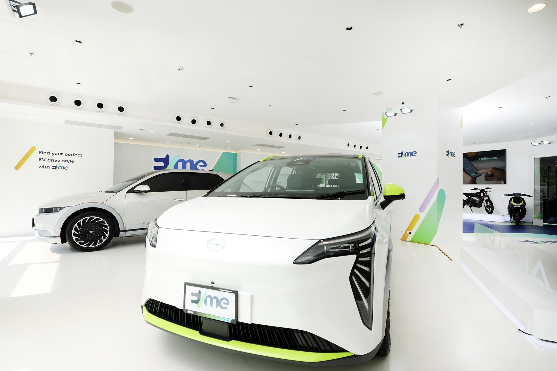 EVme เปิดตัว EVme Mobility Studio แห่งแรก รองรับฐานลูกค้าที่กว้างขึ้น