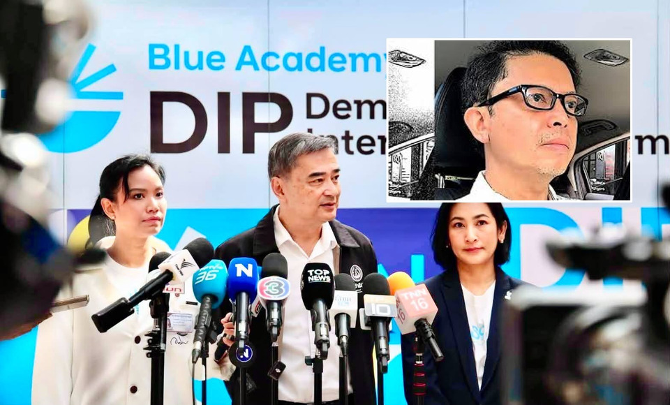 “เอ็ดดี้ อัษฎางค์” ซูฮก DIP ประชาธิปัตย์! ชี้ขนระดับตัวท็อป “ชวน-อภิสิทธิ์-กรณ์” ติวเข้มคนรุ่นใหม่ มีเงินก็หาซื้อไม่ได้