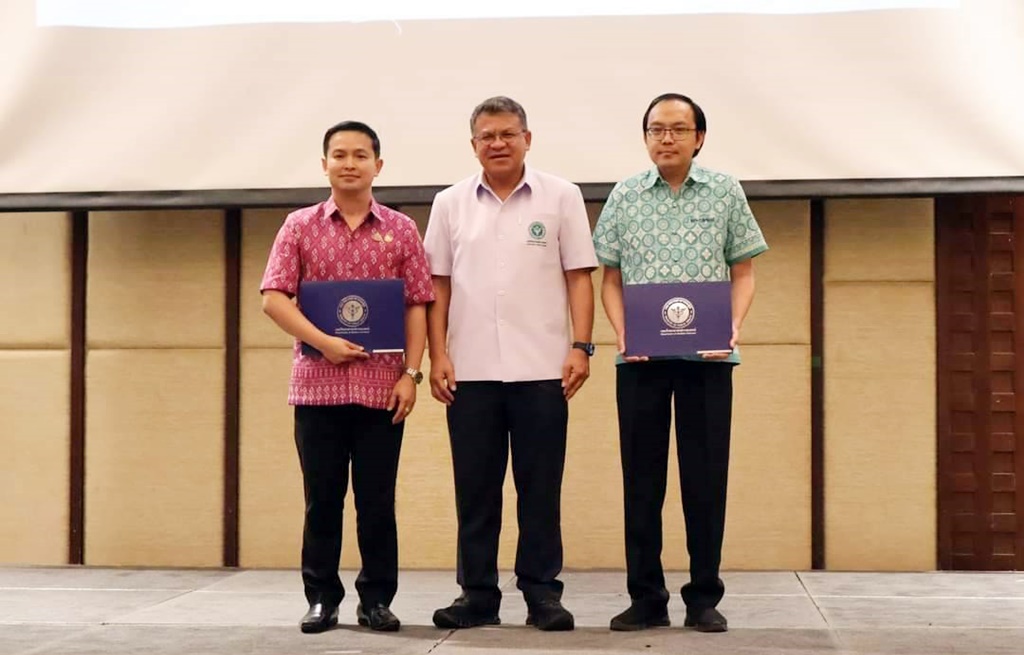 นพ.สสจ.กาญจนบุรี รับมอบใบประกาศเกียรติคุณผู้บริหารขับเคลื่อนงานวิทยาศาสตร์การแพทย์ชุมชนฯ