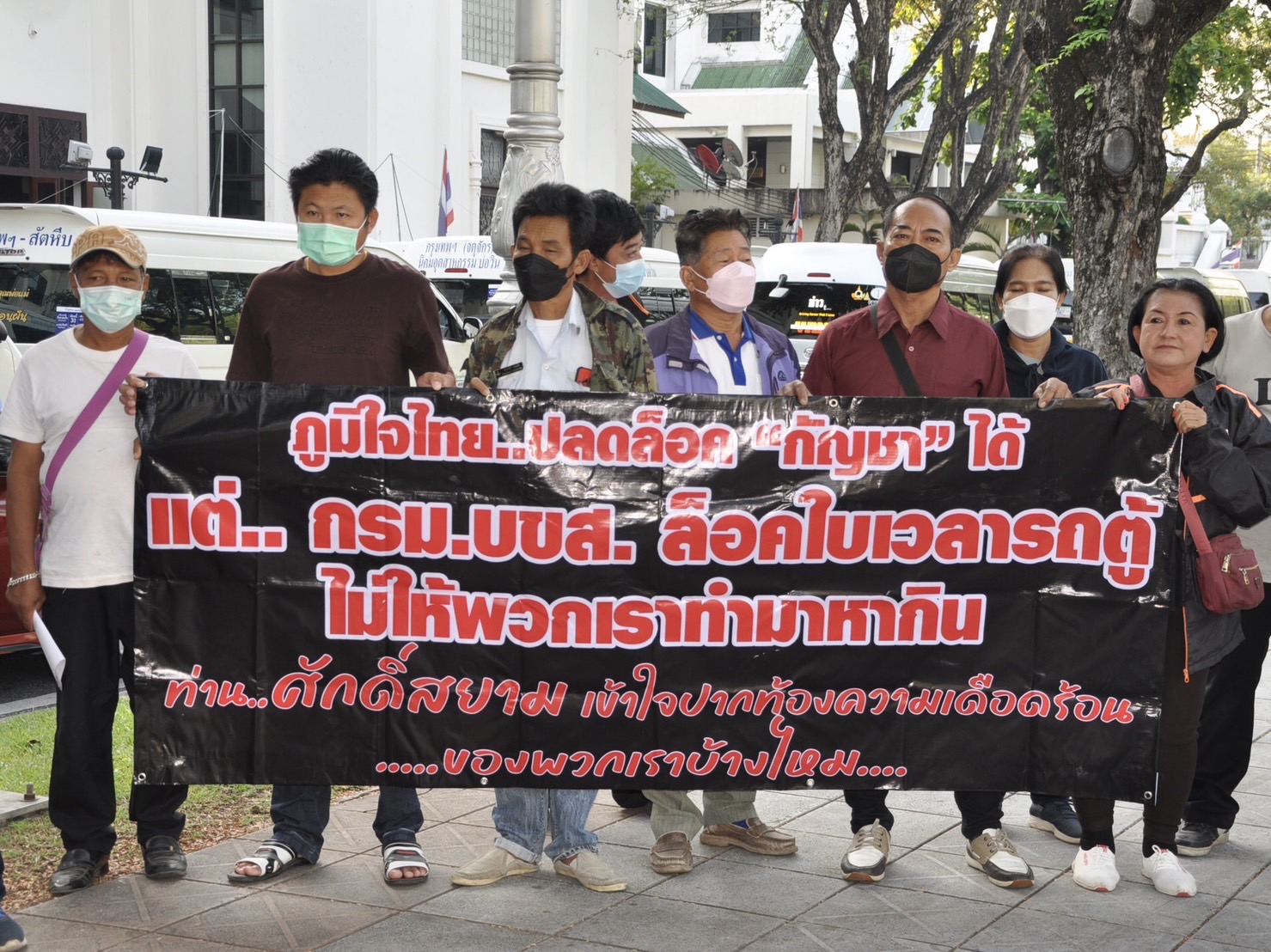 สมาคมรถตู้ตจว.บุกกระทรวงคมนาคม ยื่นแก้ปัญหา3ข้อ ช่วยผู้ประกอบการ