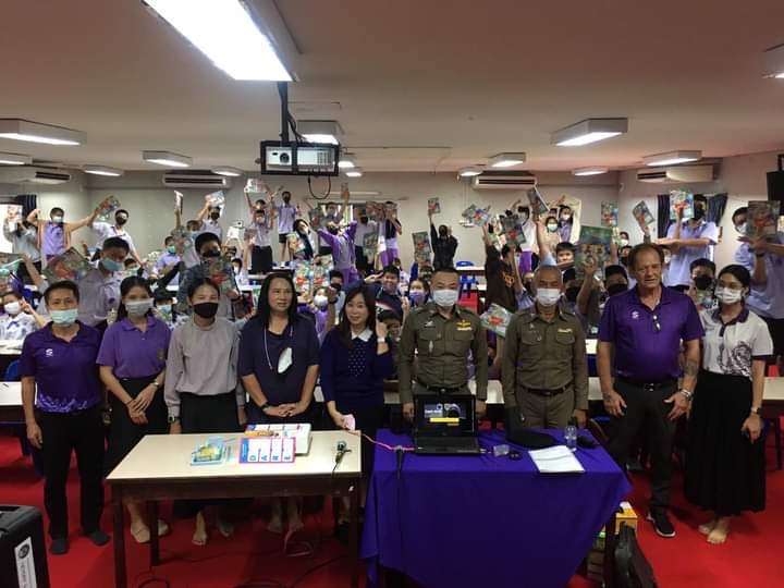 ตร.ช้างเผือก อบรมนักเรียนตามโครงการ D.A.R.E.  ป้องกันการละเมิดในเด็ก เพื่อรู้เท่าทันและรู้จักการป้องกันตัว