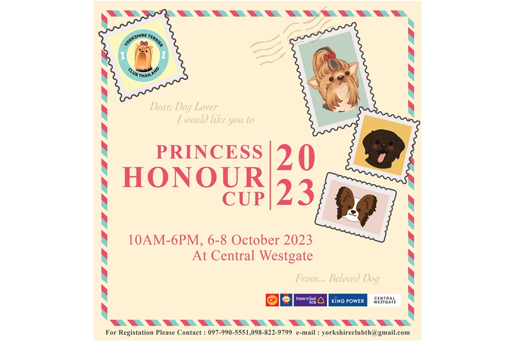  "Princess Honour Cup 2023" ครั้งที่ 3 งานประกวดพันธุ์สุนัขทุกสายพันธุ์