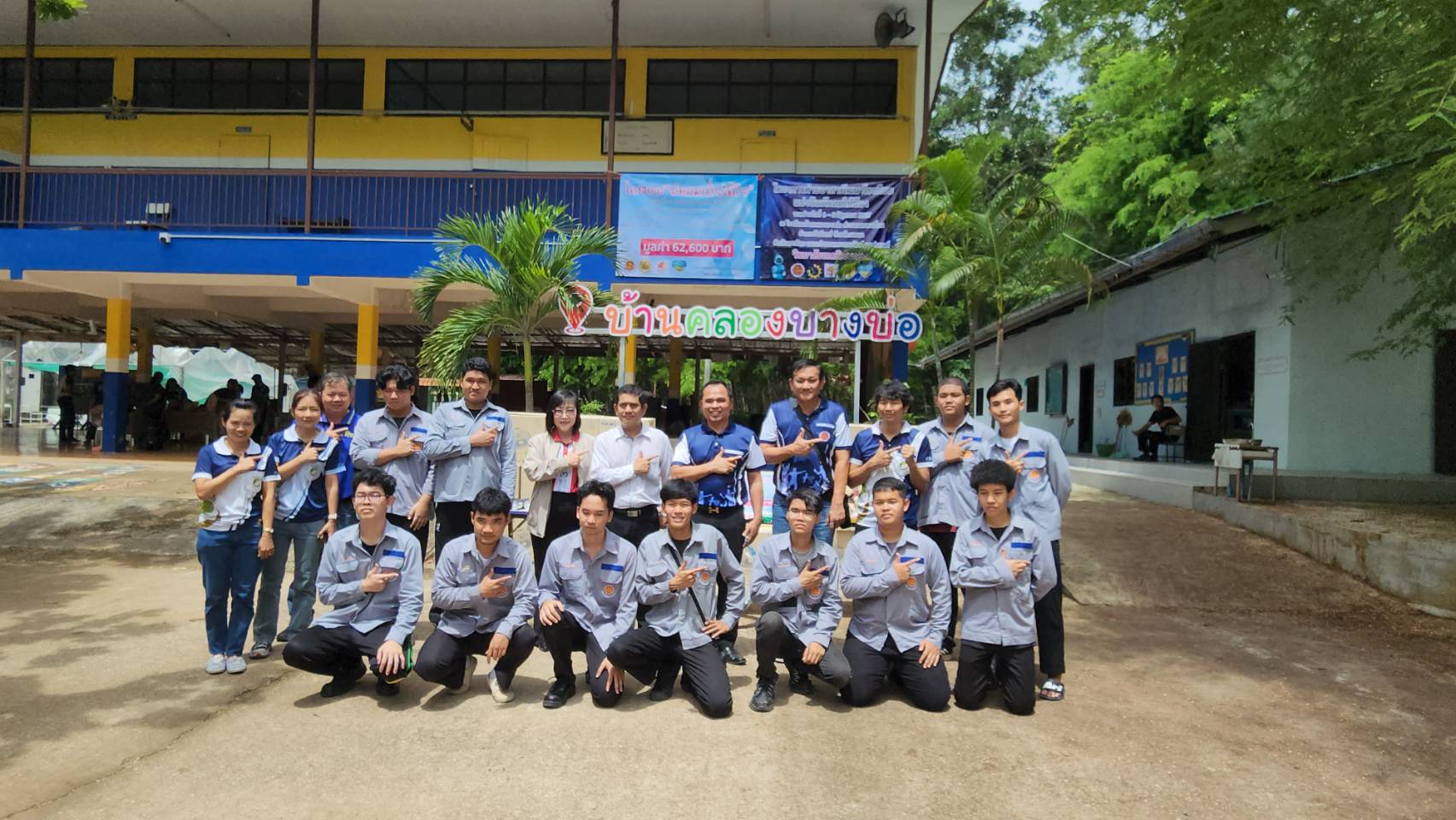 เทคนิคระยอง ภาคเอกชน และศิษย์เก่าเสือ รยว.32 ร่วมมอบพัดลม อุปกรณ์กีฬา และนักศึกษาจิตอาสาเปลี่ยนหลอดไฟฟ้าส่องสว่าง