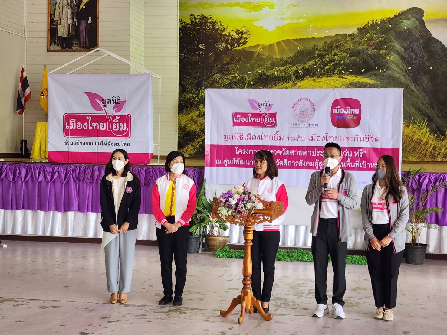 พม. โดย กรมกิจการผู้สูงอายุ จับมือ มูลนิธิเมืองไทยยิ้ม และบริษัท หอแว่น กรุ๊ป จำกัด “ตรวจวัดสายตาและมอบแว่นตาเพื่อผู้สูงอายุที่ยากไร้ ”