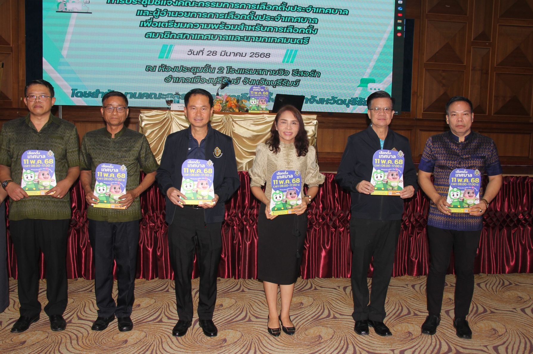 กกต.บุรีรัมย์พร้อมสมัครรับสมัครเลือกตั้งเทศบาล 61 แห่ง 31 มี.ค.-4 เม.ย.นี้