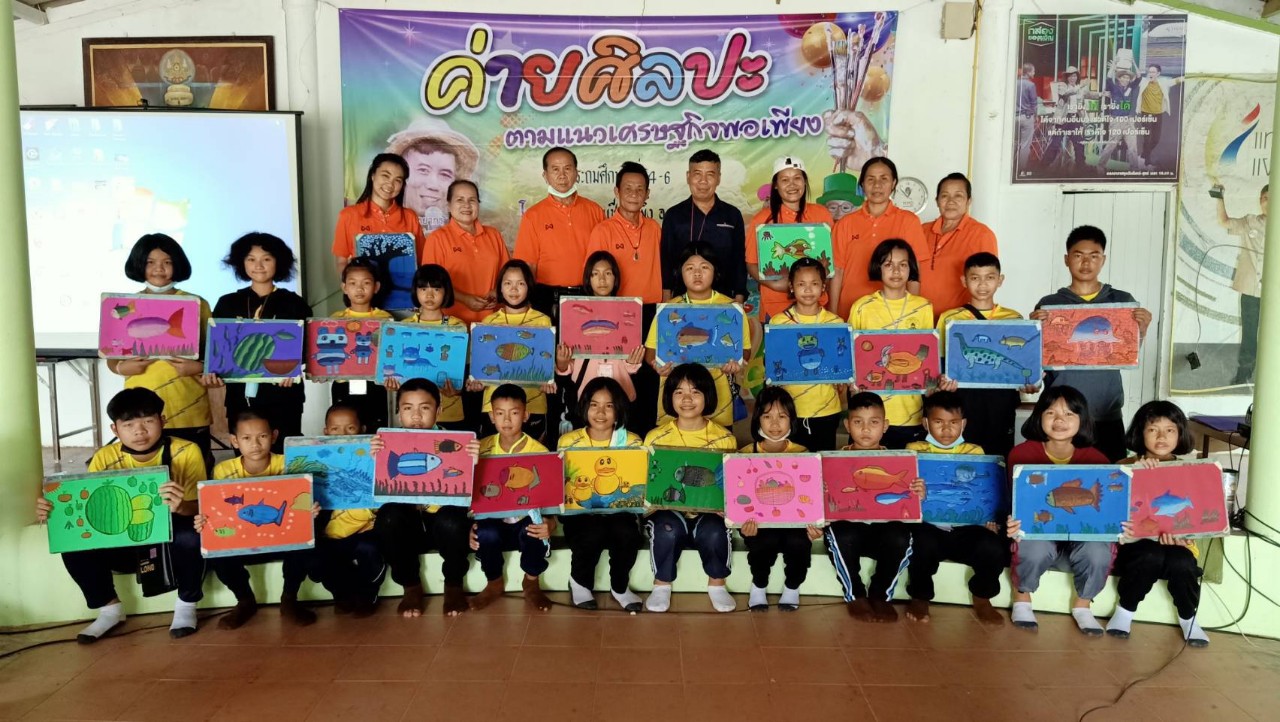 โรงเรียนบ้านเชียงเพ็ง ต.เชียงเพ็ง อ.กุดจับ จ.อุดรธานี นำนักเรียนทัศนศึกษาศูนย์เรียนรู้เศรษฐกิจพอเพียง บ้านทุ่งศิลป์ครูแดง