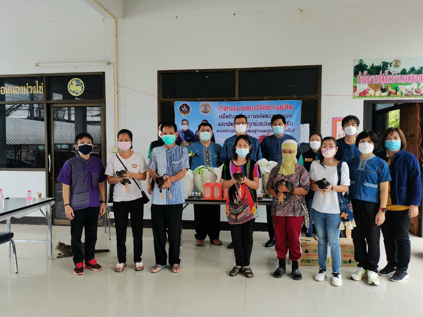 สำนักงานปศุสัตว์จังหวัดแพร่ มอบปัจจัยการผลิตเพื่อขับเคลื่อนการขจัดความยากจนและพัฒนาคนทุกช่วงวัยอย่างอย่างยั่งยืน