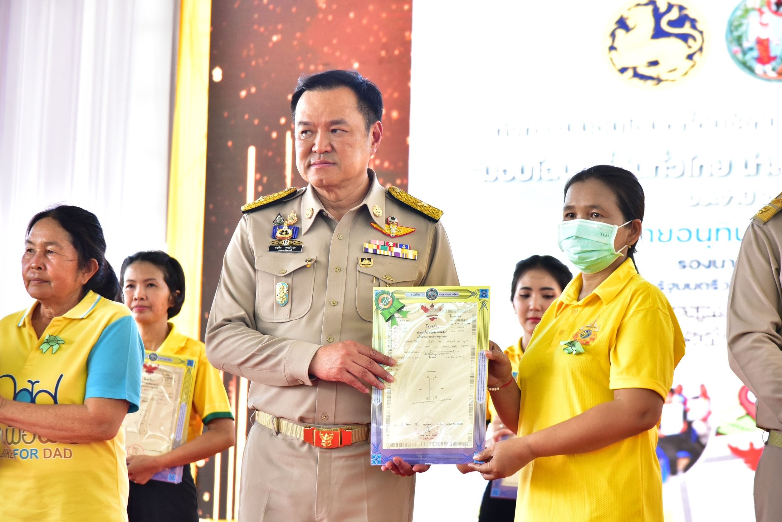 "อนุทิน" มอบโฉนดที่ดิน ชาวกาญจน์ 262 ราย ย้ำภารกิจมหาดไทยดูแลชีวิตความมั่นคงปชช.