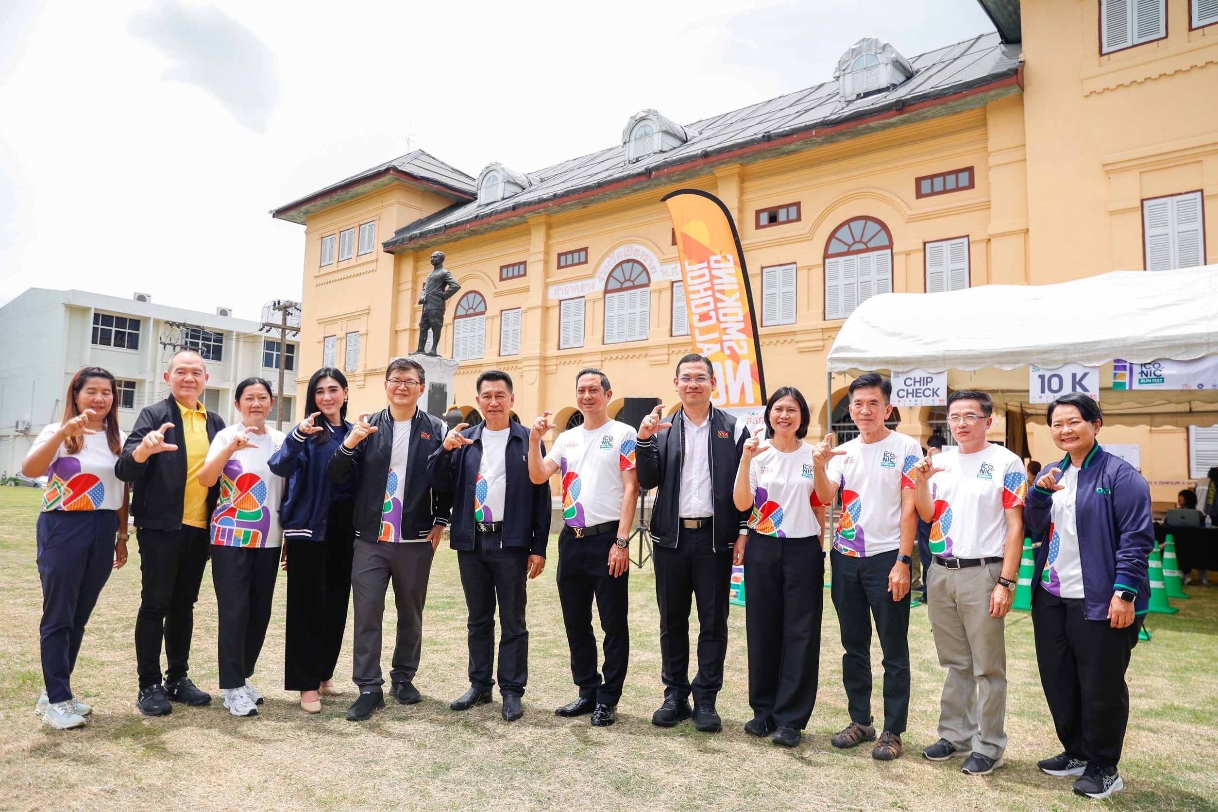 เทศกาล The ICONiC Run Fest Thailand Series ChiangRai 2024 ดัน Soft Power จ.เชียงราย ขับเคลื่อนศก.ระดับปท.