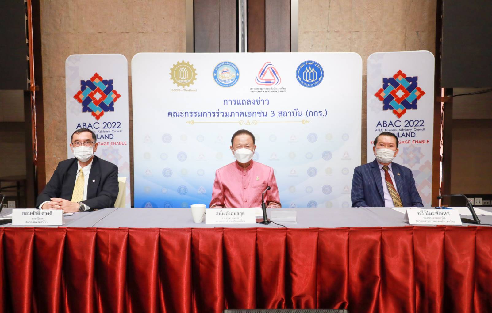ปัจจัยเสี่ยงรอบด้าน "กกร.”คงจีดีพีปี 65 ที่ 2.5-4.0% หวังท่องเที่ยวฟื้นหนุน กังวลสินค้าแพงดันเงินเฟ้อพุ่ง