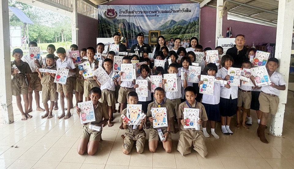 usmile ส่งต่อรอยยิ้ม “Little Smiles Project” ปลูกฝังสุขภาพช่องปากเด็กไทย ตั้งเป้าช่วย 1 ล้านคน