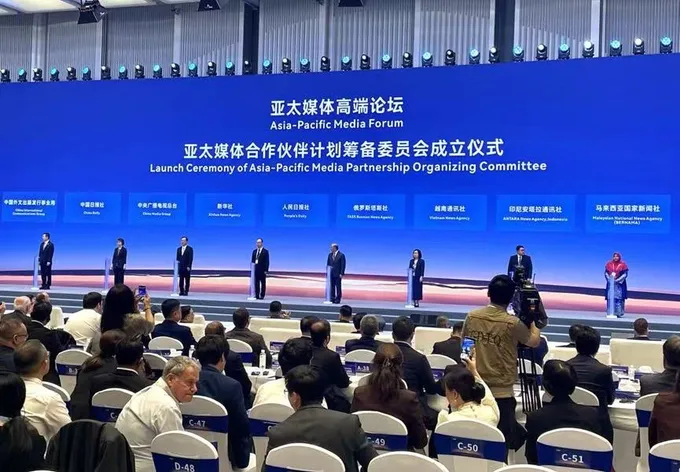 เปิดฉากประชุมสุดยอดสื่อมวลชนเอเชีย-แปซิฟิก ณ เซินเจิ้น รับปีเอเปคจีน 2026