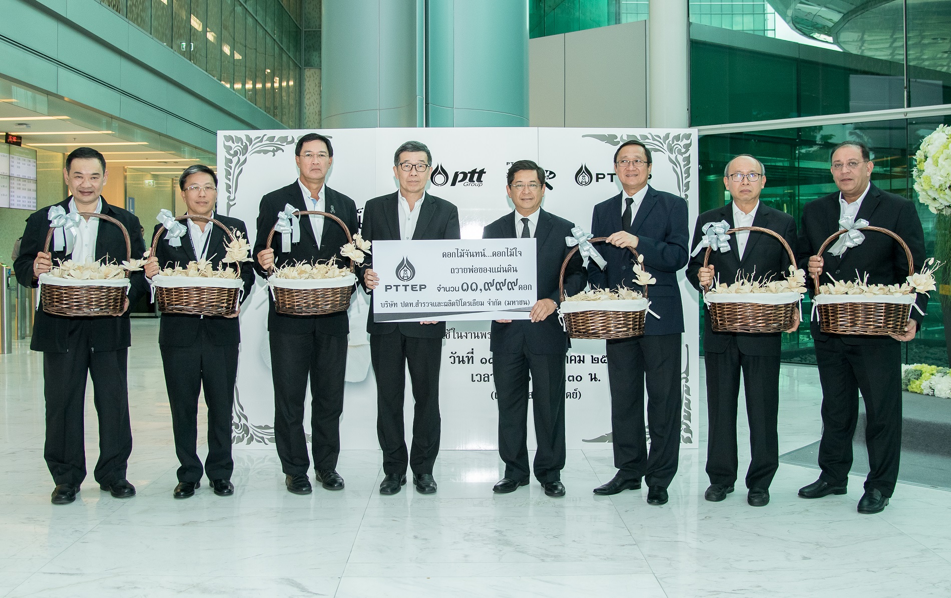ปตท.สผ. ส่งมอบดอกดารารัตน์สำหรับพระราชพิธีถวายพระเพลิงพระบรมศพ 
