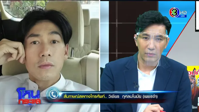 "ดีเจเพชรจ้า" อัพเดทอาการ "นิวเคลียร์" หลังติดโควิด ผ่านรายการ โหนกระแส 