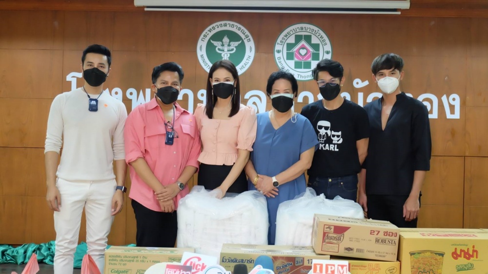 'เงาะ กชกร' ร่วมกับ AIC Clinic ร่วมบริจาคเพื่อผู้ป่วยภาคสนาม โรงพยาบาลบางบัวทอง