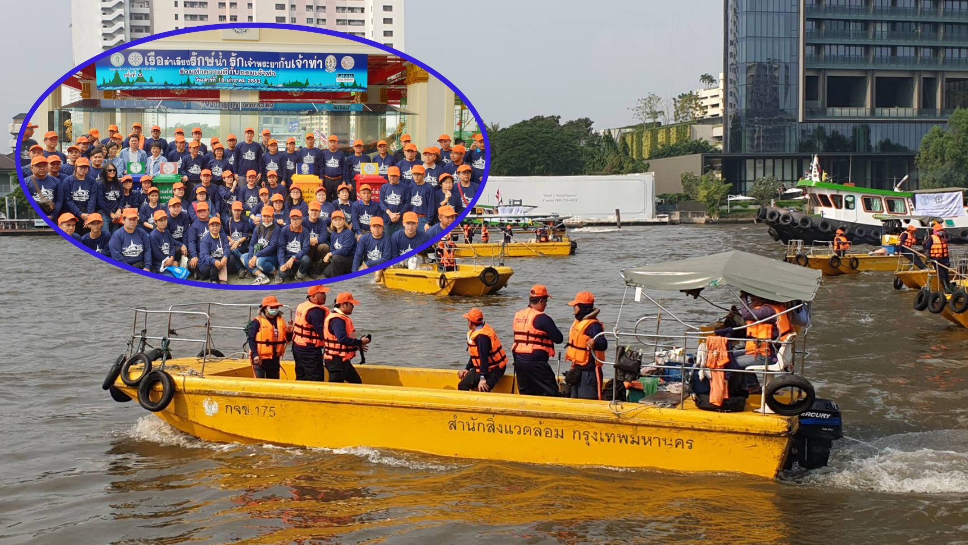 กรมเจ้าท่า จับมือส.ผู้ประกอบการขนส่งสินค้าทางน้ำ จัดกิจกรรม "ลงเรือเก็บขยะในแม่น้ำ"