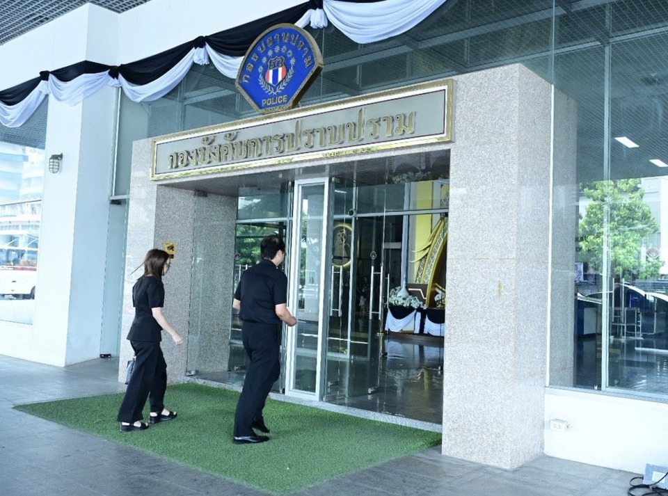 "ปลัดมหาดไทย" เอาผิดเพจดังปมคลิปเสียง โยงโกงสอบท้องถิ่น