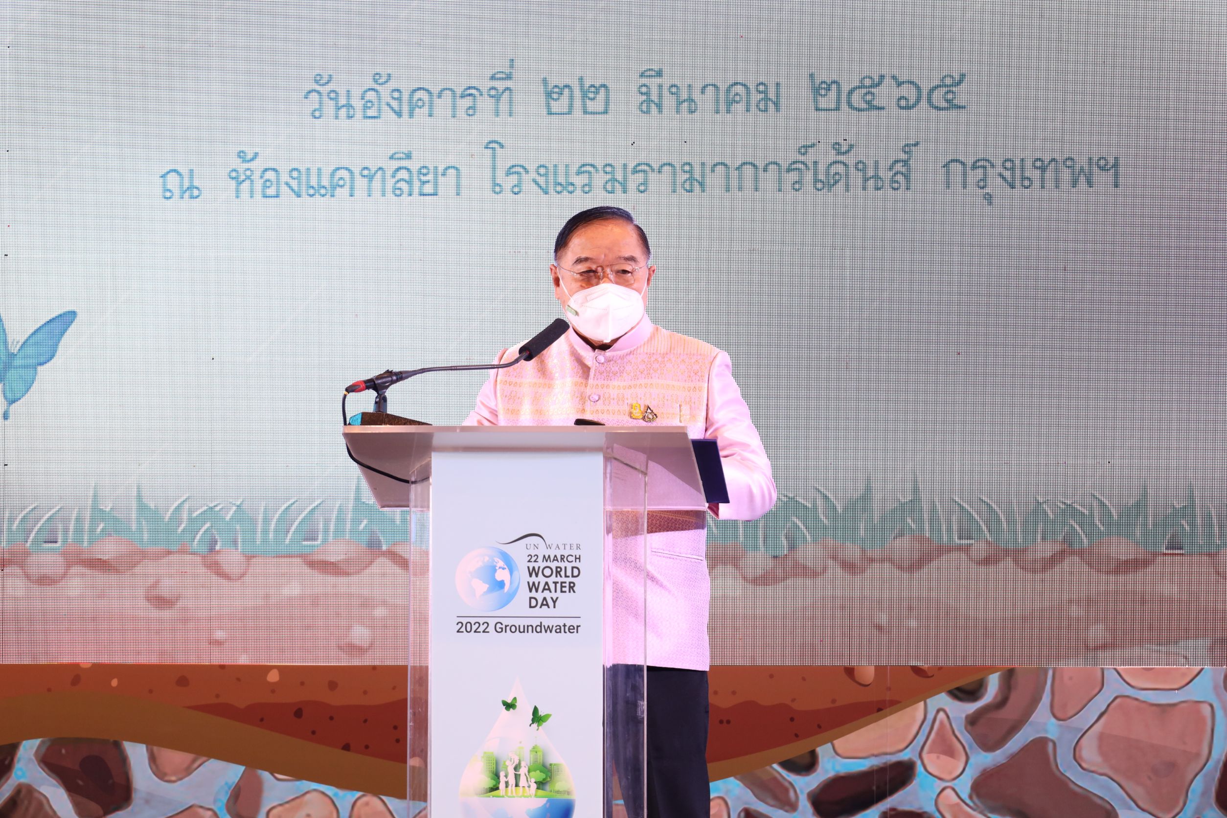 “ลุงป้อม” ลงนามเอ็มโอยู 5 หน่วยงานขับเคลื่อนการบริหารทรัพยากรน้ำ เนื่องในวันน้ำโลก