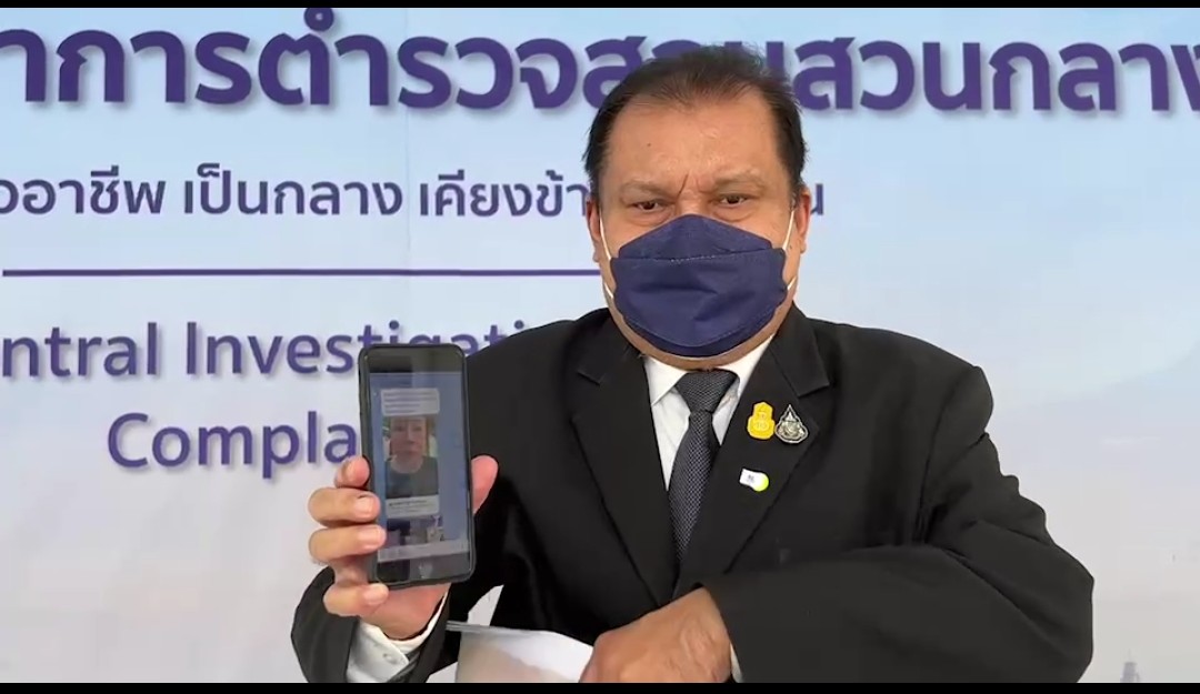 "สนธิญา" ร้อง ปอท.ตรวจสอบ"ลีน่าจัง" ไลฟ์ด่านายกฯ ออก กม.ขายชาติให้ต่างชาติถือครองที่ดิน