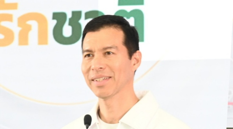 "เจษฎ์" เตือน IO การเมืองอันตราย จี้ กกต.สอบ “สเปกเตอร์ ซี” ชี้อาจผิดกฎหมายพรรคการเมือง