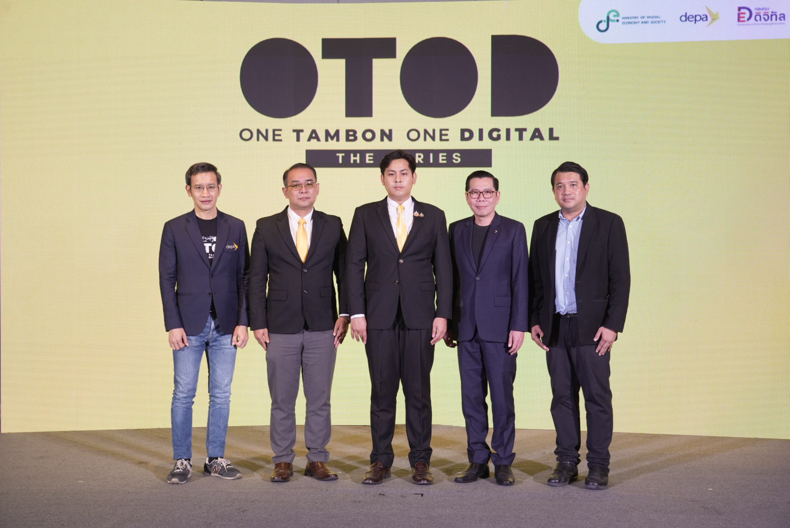 ก.ดีอี – ดีป้า จัด OTOD THE SERIES นำเสนอผลโครงการ OTOD (ชุมชนโดรนใจ)