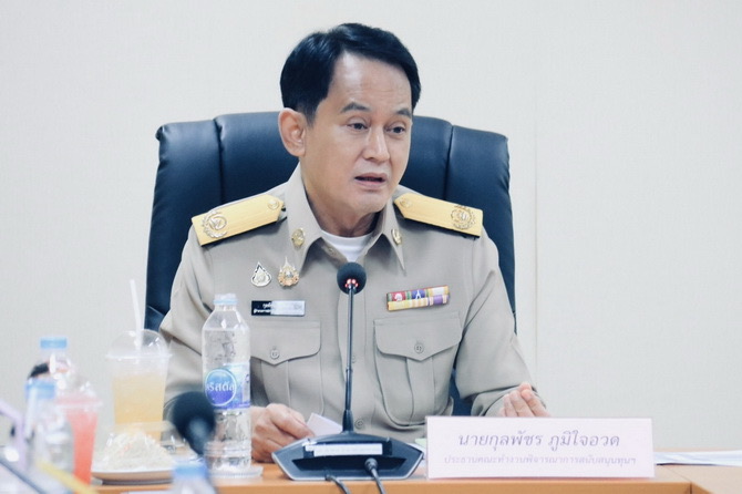 “ธนาคารที่ดิน” ติดตามผลการช่วยเหลือเกษตรกร-ผู้ยากจน ตามนโยบายรัฐบาล